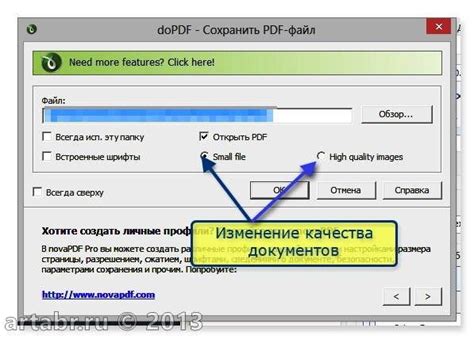 Преимущества использования PDF вместо других форматов