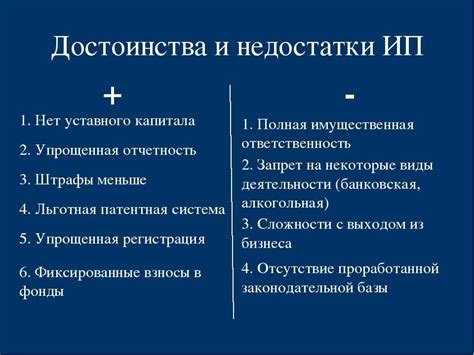 Преимущества и недостатки отчества матери