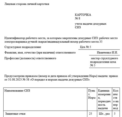 Преимущества и недостатки проведения дежурных сиз