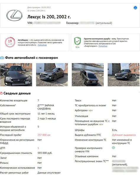 Преимущества и недостатки продажи снятого с учета автомобиля