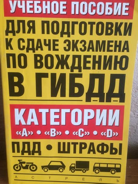 Преимущества и недостатки самостоятельного обучения вождению