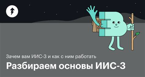 Преимущества и ограничения разных типов ИИС в БКС