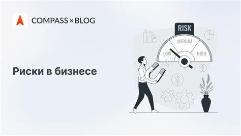 Преимущества и риски самостоятельного предпринимательства
