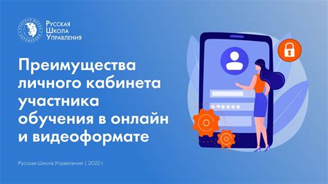 Преимущества личного кабинета Орифлейм для заработка и развития бизнеса