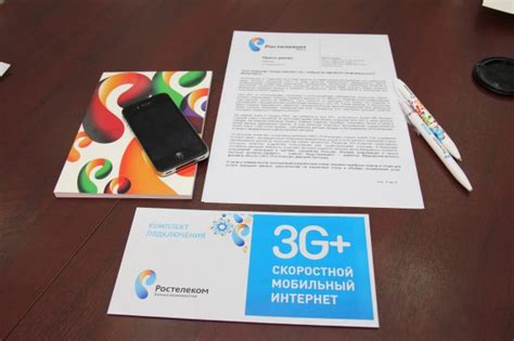 Преимущества мобильного интернета Ростелеком