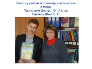 Преимущества молодых руководителей