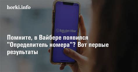 Преимущества отключения определителя номера