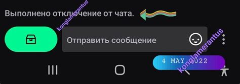 Преимущества отключения чата в Twitch на iPhone