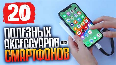 Преимущества покупки телефона на Алиэкспресс