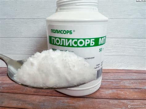 Преимущества полисорба