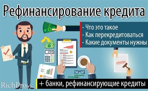 Преимущества получения двух кредитов в одном банке