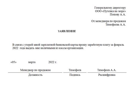 Преимущества получения заработной платы наличными