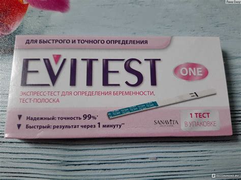 Преимущества применения Evitest вечером