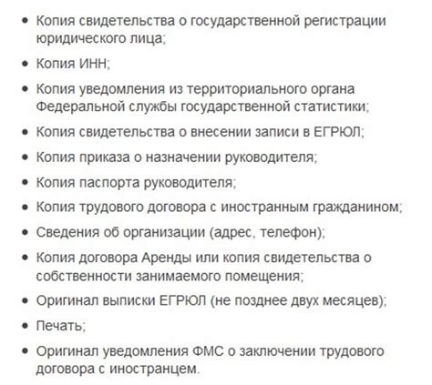 Преимущества регистрации хостела по патенту