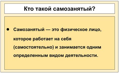 Преимущества самозанятого турагента: гибкий график и снижение налогов