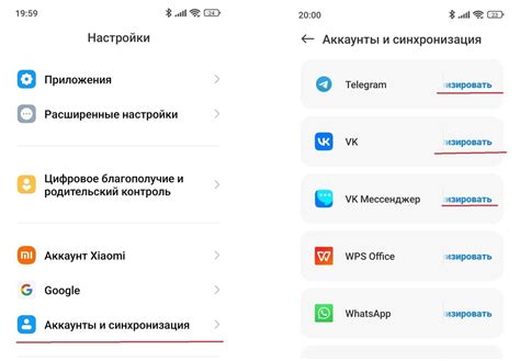 Преимущества синхронизации контактов на Android