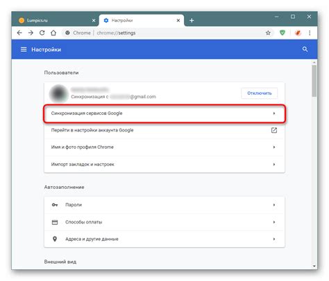 Преимущества синхронизации через Google: