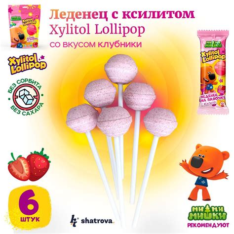 Преимущества смекты со вкусом