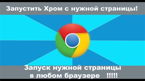 Преимущества сохранения страницы в Гугл Хром на Андроид