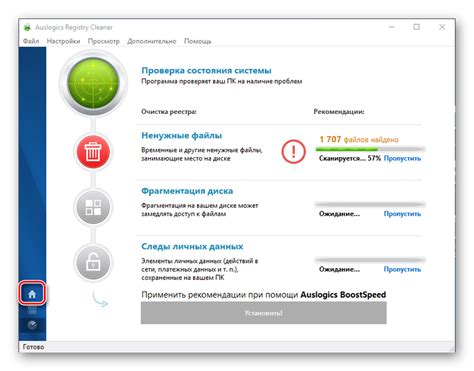 Преимущества удаления файлов реестра Solidworks