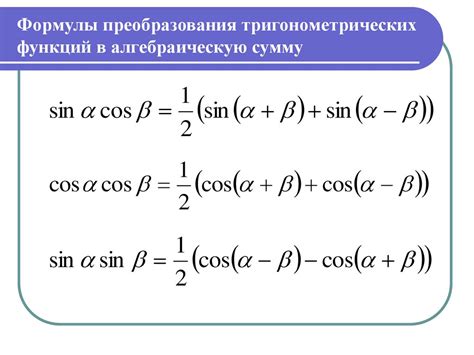 Преобразование контрольной суммы в адрес