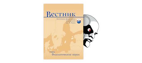 Преступность в период советской власти