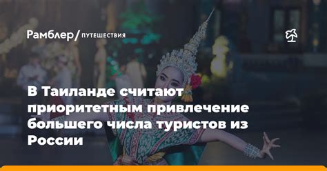 Привлечение большего числа плательщиков