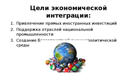 Привлечение инвестиций: создание благоприятной бизнес-среды