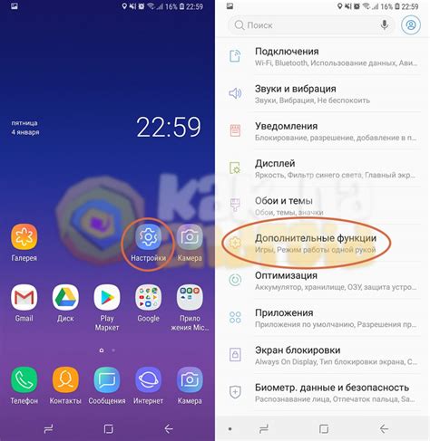 Приемы для увеличения чувствительности на телефоне Samsung