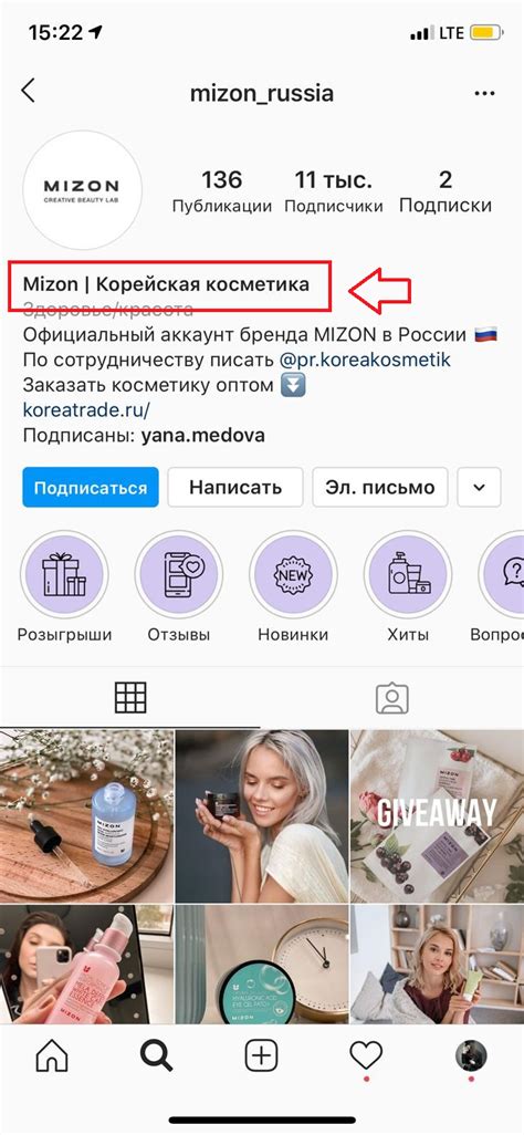 Признаки бизнес-аккаунта в Instagram