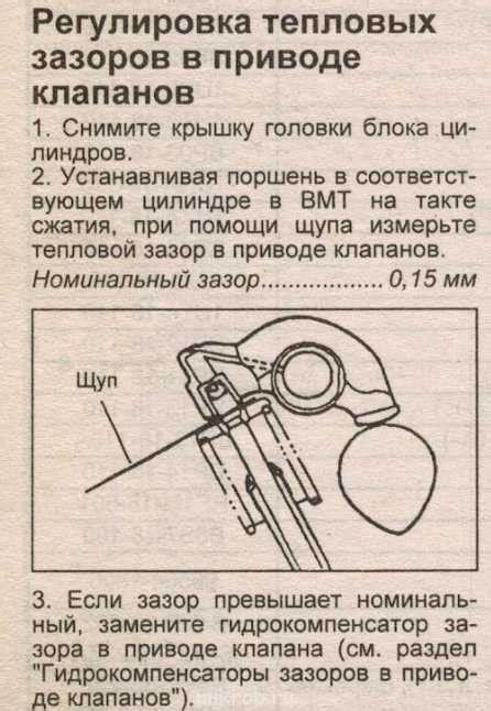 Признаки неправильной настройки