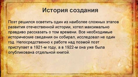 Приключения и истории в своем мире