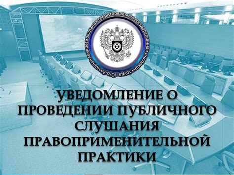 Применение трудового кодекса в МВД