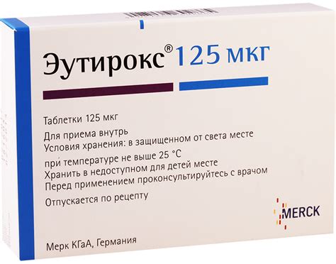 Применение эутирокса 50 для лечения щитовидных проблем