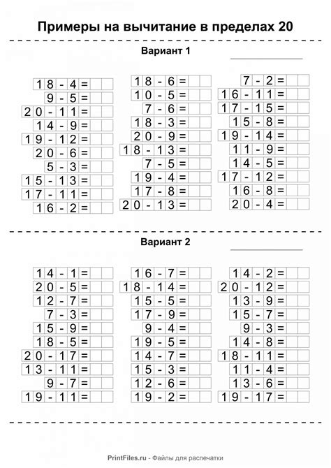 Примеры