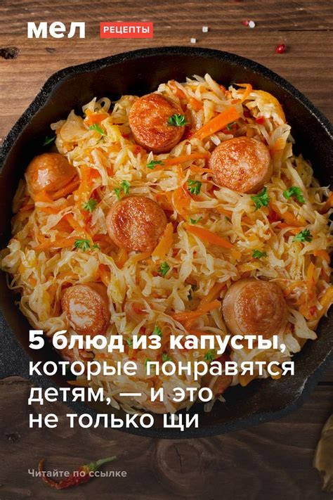 Примеры блюд с куриной печенькой, понравятся детям