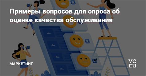 Примеры вопросов для тест-опроса