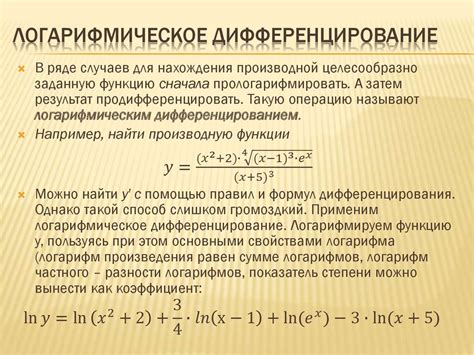 Примеры вычисления произведения множителей