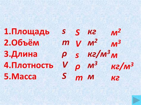 Примеры задач на расчет массы железа