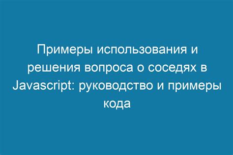 Примеры практического решения этого вопроса в разных странах