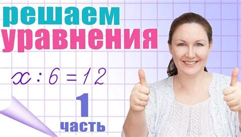 Примеры применения равного ускорения в реальной жизни