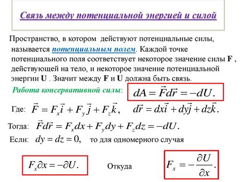 Примеры связи между импульсом и силой