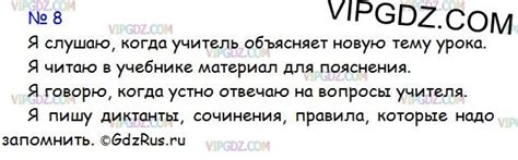 Примеры ситуаций, когда непринужденный тон уместен