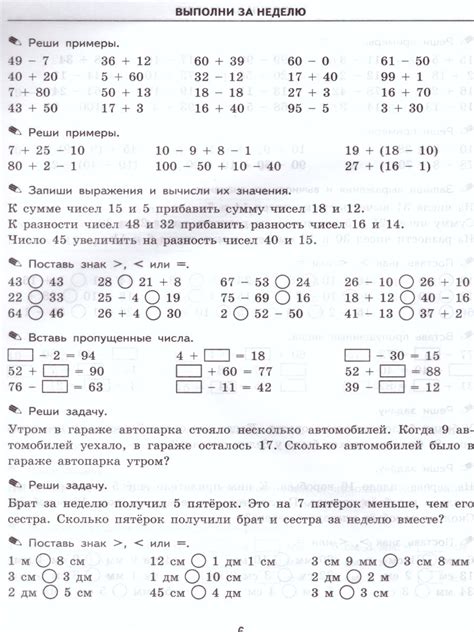 Примеры случаев отчисления из 8 класса