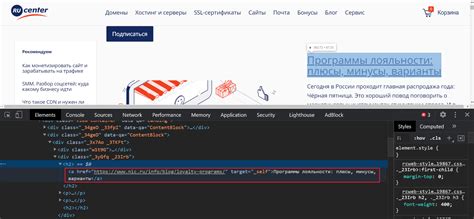 Пример кода для соединения HTML и CSS