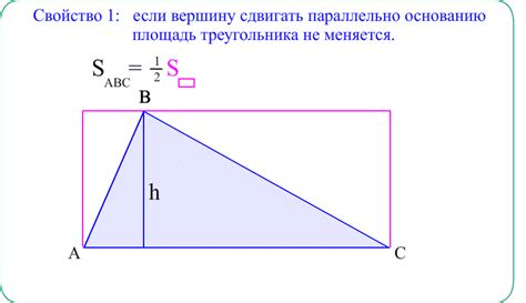 Пример расчета площади трапеции через синус