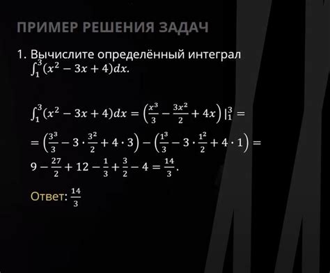 Пример решения задачи на вычисление длины средней линии