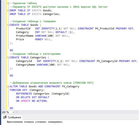 Пример создания вьюхи в SQL: