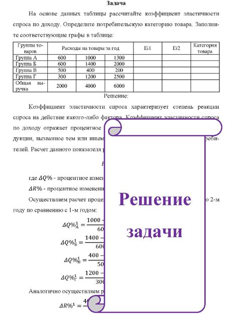 Пример создания функции на основе данных таблицы