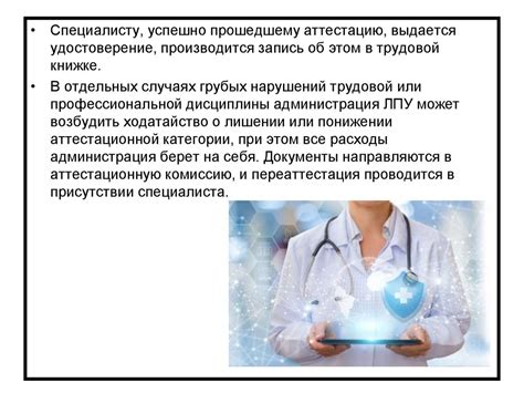 Принятие фамилии: правовые аспекты и процедура